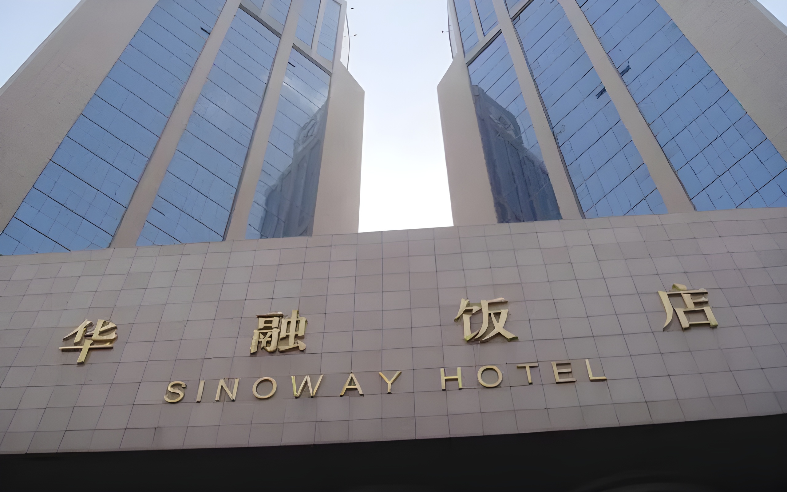 Sinoway