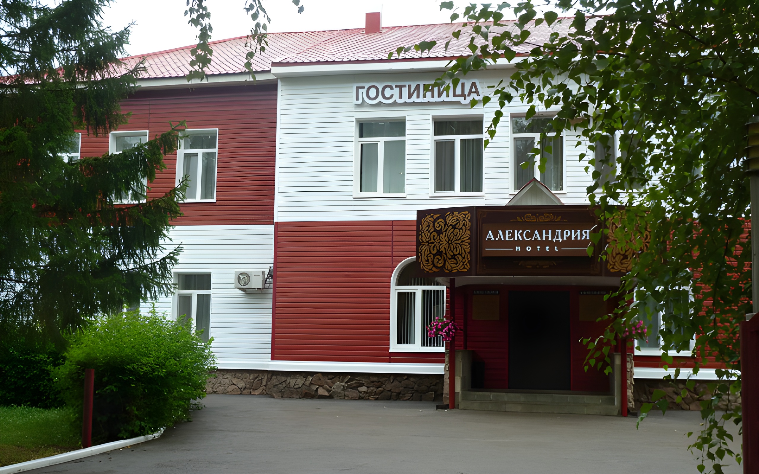 Отель Александрия