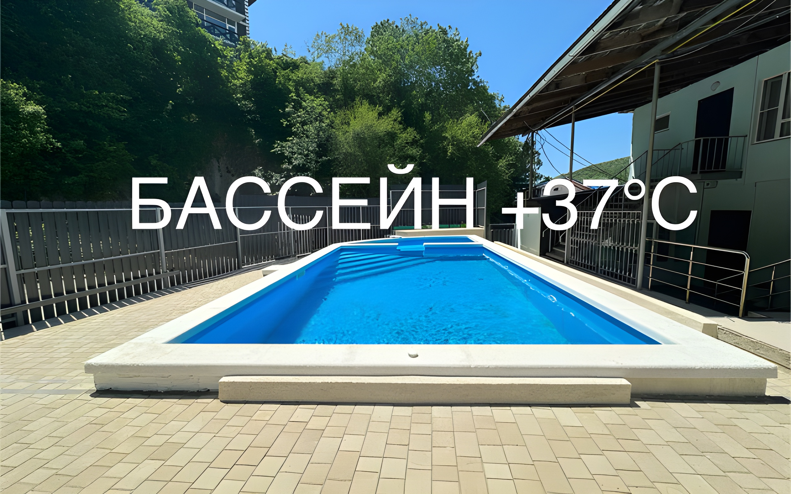 Мини-отель Атмосфера