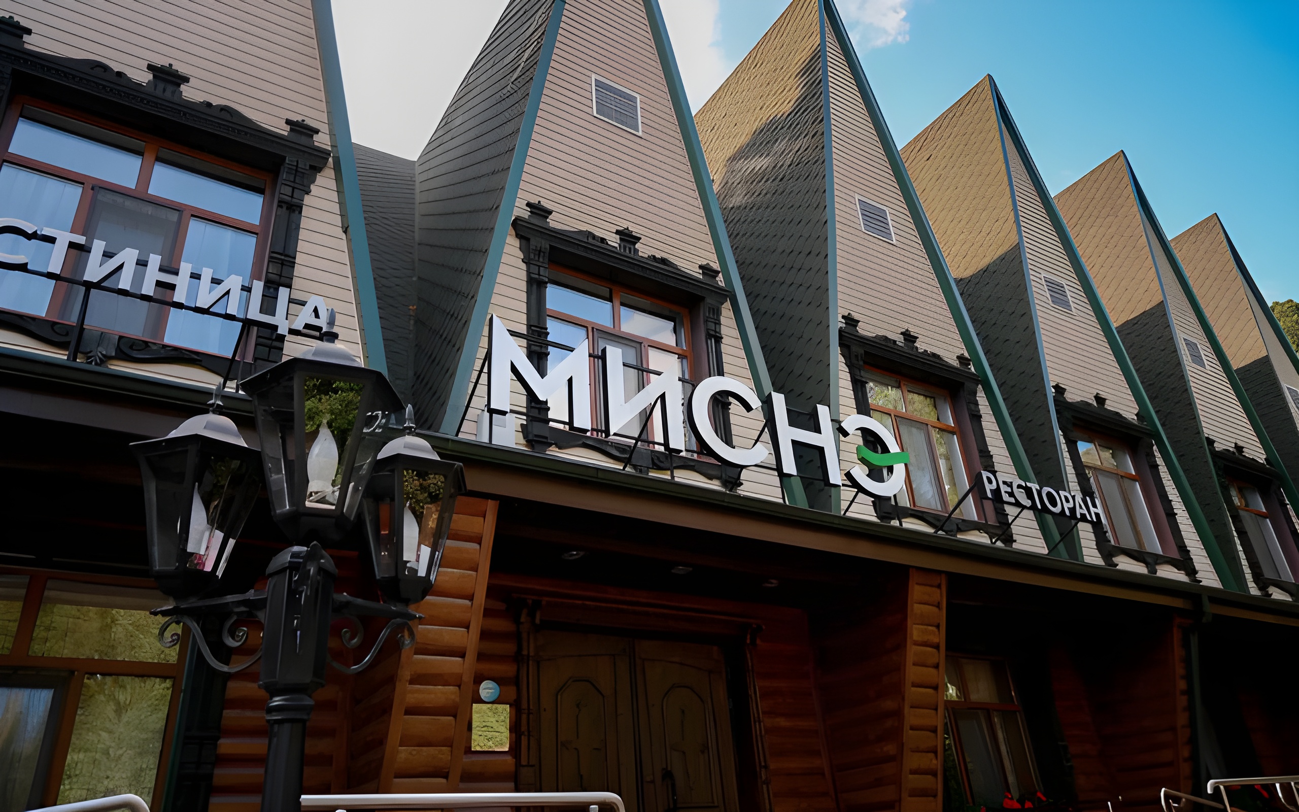 Отель Misne