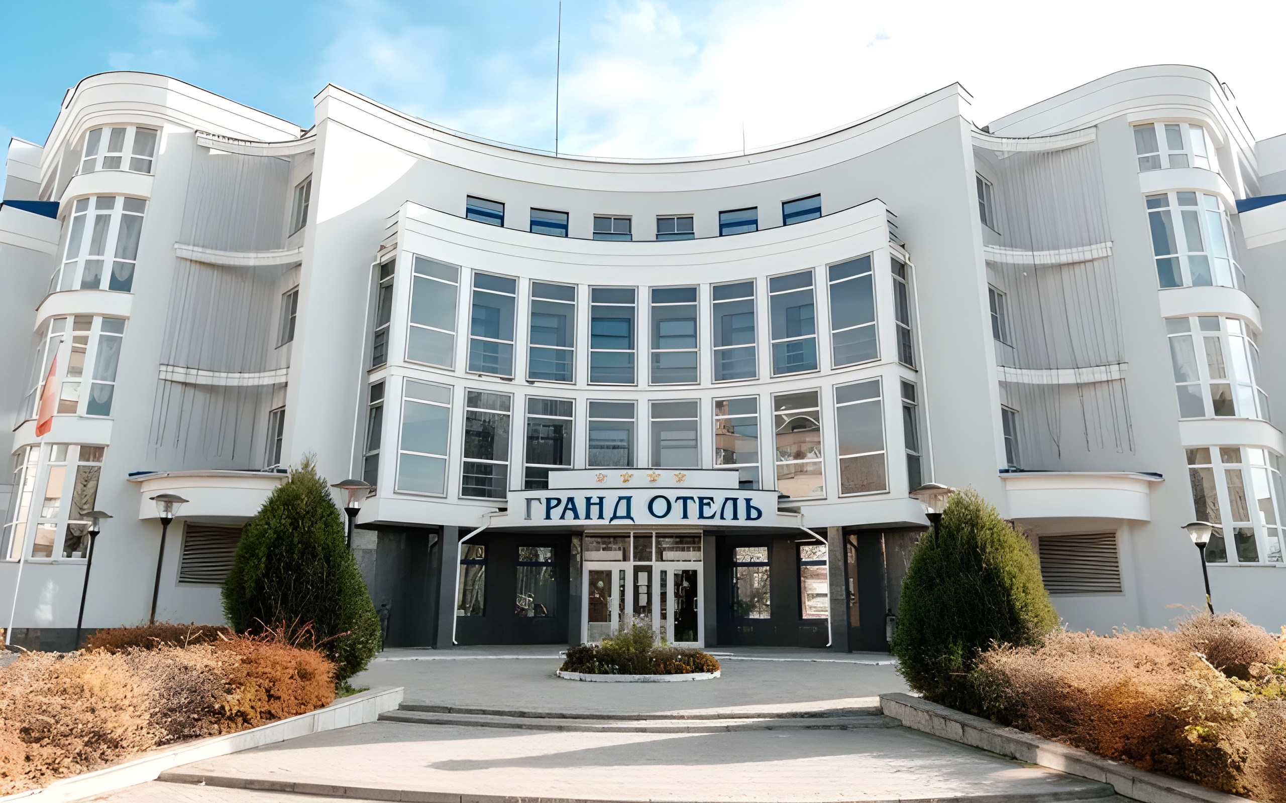 Гранд Отель Шуя