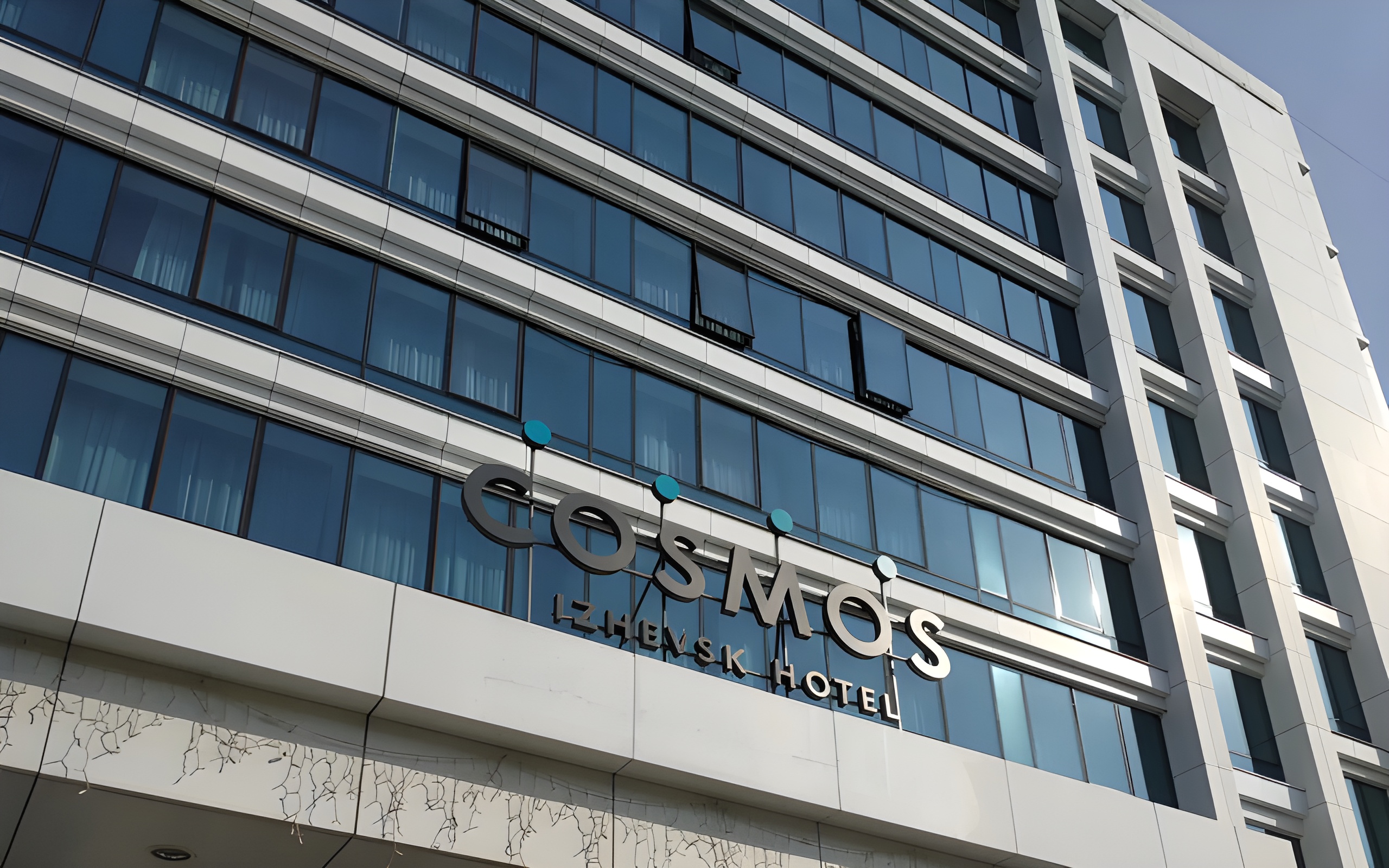 Cosmos Izhevsk