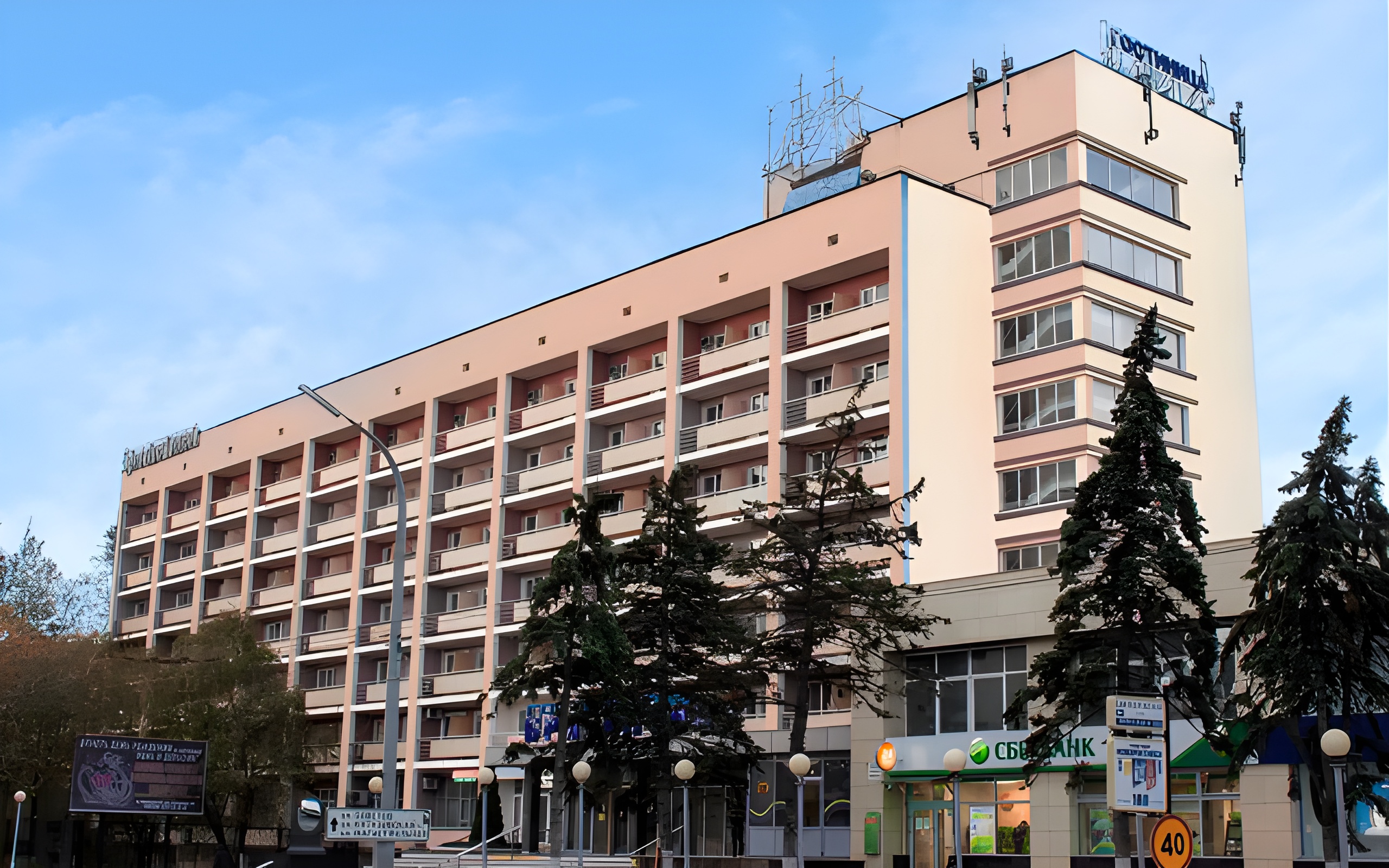 Отель Бригантина