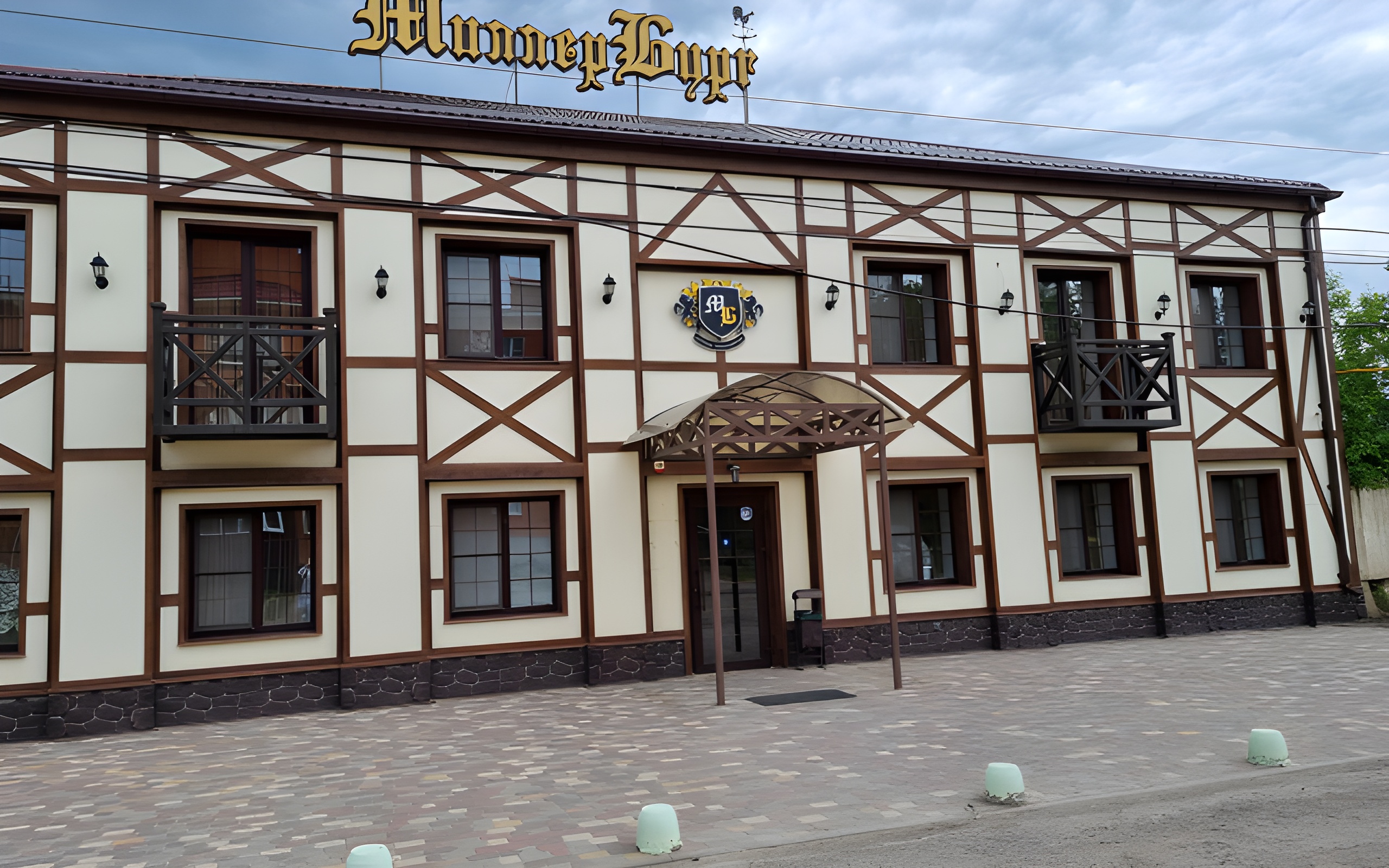 Отель Millergburg