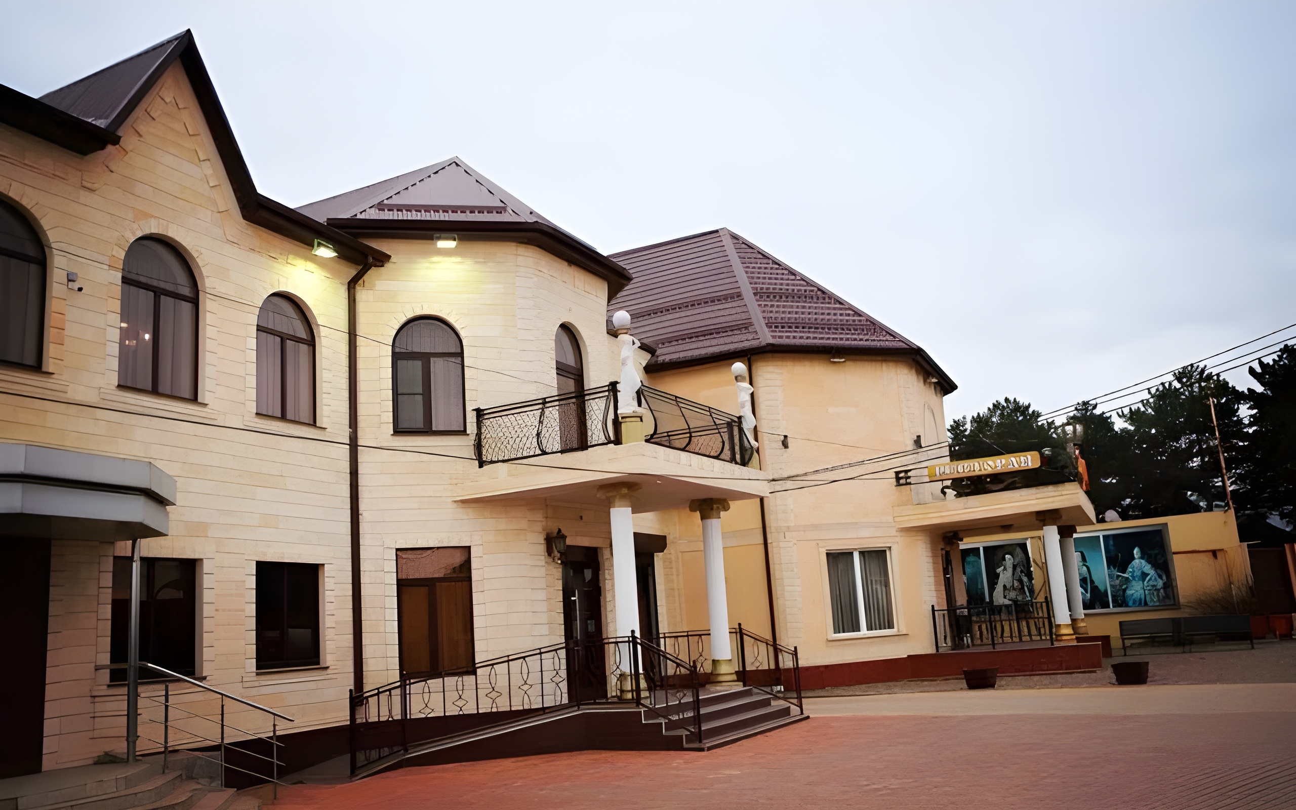 Отель РГК Царский